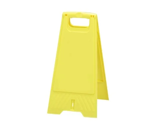 61-9937-16　Floor Stand Folding Type Plain　337400