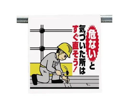 62-0018-84　One Touch Mounting Signs → Work Passage Here　340-103A