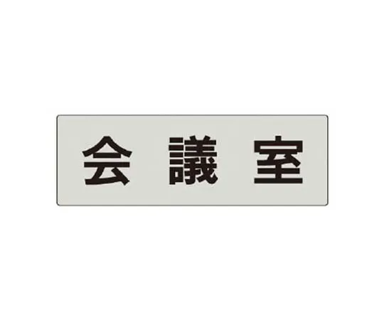 62-0344-71　［Discontinued］Chest All Participated KY Activity Uni-vinyl 60 x 60 10 Pack　RS560