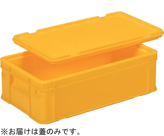 67-8170-04　Cold Box #23M Lid Yellow　70023500YE304