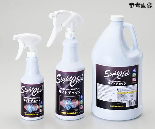 64-0809-13　Site Check　TA434SC-1