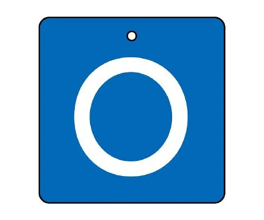 62-6145-53　Valve Display Plate O (Small) Square Type　854-29