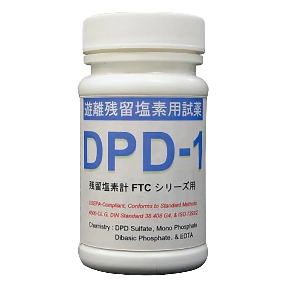 2-045-11　［Discontinued］Residual Chlorine Analyzer　DPD-1