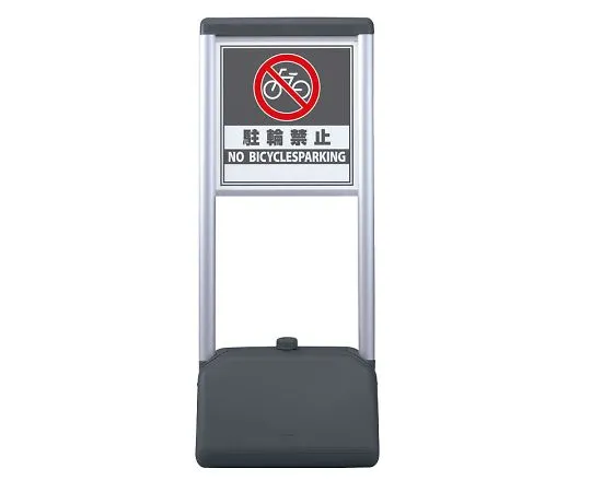 62-6113-63　Synchic A Non-Parking Both Sides　865-922