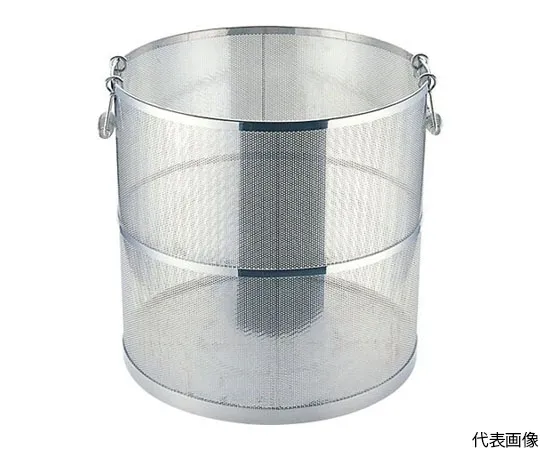 64-5022-48　UK18-8 Punching Basket　SUK-36P
