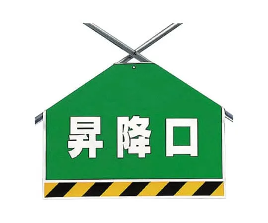 62-0021-34　Brace Sheet Lifting Opening Tarpaulin 450 x 600 mm　342-60
