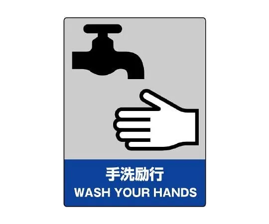 62-6097-92　JISHA Safety Mark Dangerous Material Caution　800-23
