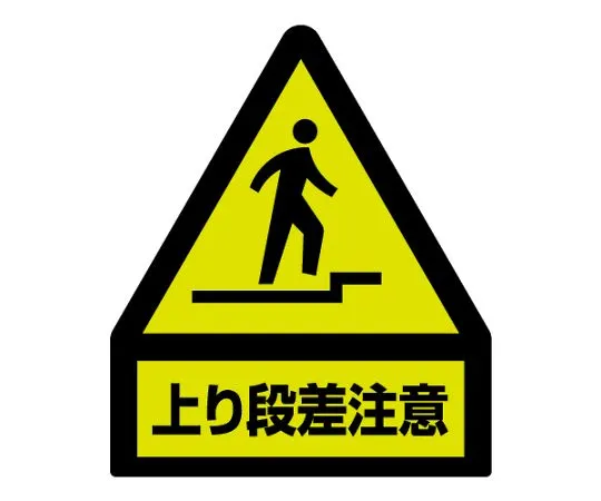 62-6105-88　Fluorescent Sticker Up Bevel　832-462
