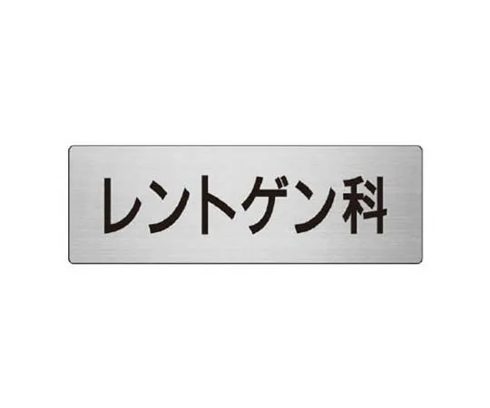 62-0347-71　［Discontinued］One Touch Mounting Mark For Work at Height ・・・　RS798
