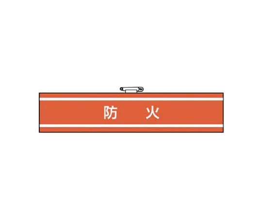 62-0113-66　［Discontinued］Safety Bulletin Board Part 1 Safety Slogan 600 x 600　84743
