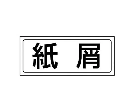 62-0099-65　［Discontinued］Construction System Diagram (Indoor Outdoor) Eco Uniboard 600 x 600　81858