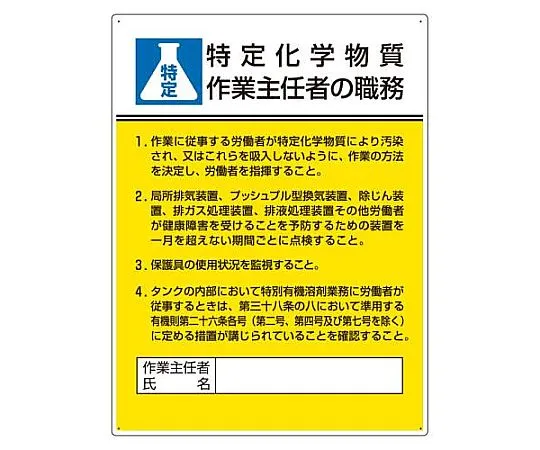 68-1879-14　Due to Under Construction Frame 1600 x 555/Plate 1400 x 555　EA983BX-12A