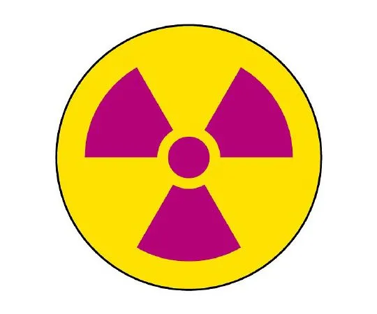 62-6136-93　Radioactivity Display Sticker Radioactivity Mark 1 Set (10 Pieces)　817-75