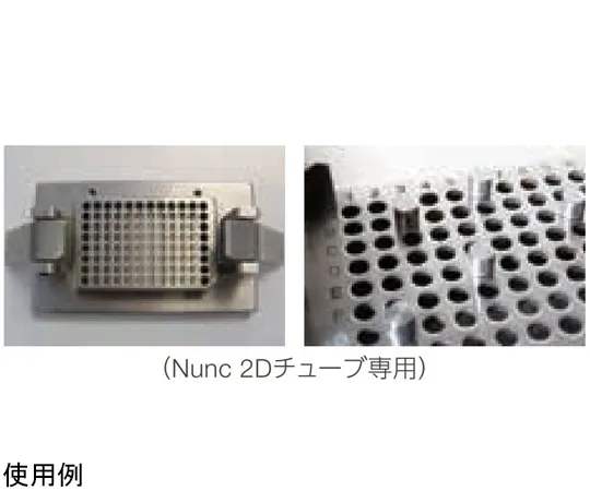 67-6598-54　Picking tool for NN Cryobank　374009