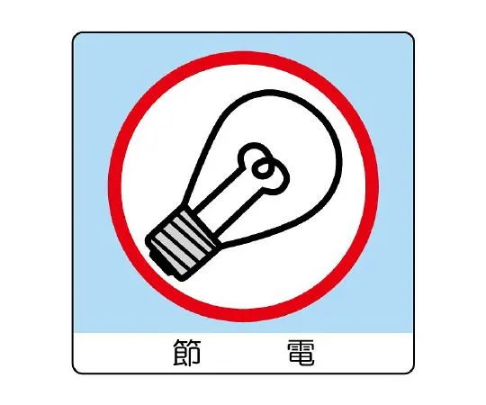 62-6142-89　Mini Sticker (Uni Sticker) Push PUSH 12 Pack　838-29