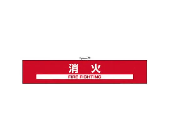 62-0114-31　［Discontinued］Transparent Sticker (large) Cell phone not allowed　84849