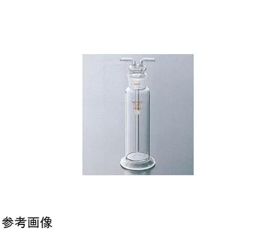 65-6839-93　Gas Washing Bottle (Straight) 125 mL　1962-01-1
