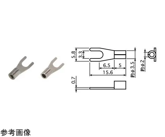 65-3532-45　Thermocouple Terminal ANJ Series 10 Sets Thermocouple Type: K Type Shape: Y3 1 Set (10 pcs)　ANJ-K-Y3