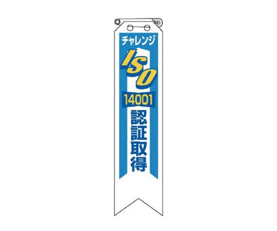 62-0115-04　［Discontinued］Anti-Slip Tape (Brown) Aluminum 100 mm Width x 5 m Roll　85015