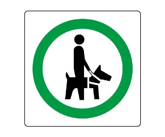 62-6143-13　Pictosign (for indoor guidance) General illustration Sign Please watch your step.　839-40