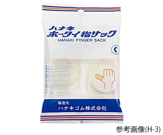 65-8867-02　Finger Cots A 2 Pieces x 10 Bags　H-1