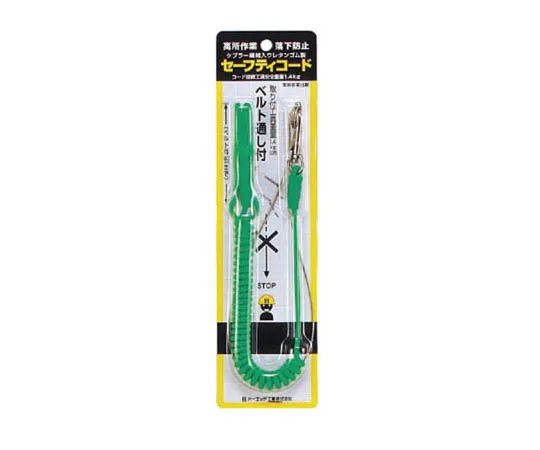 62-3520-31　［Discontinued］Safety Code Green　SC110GN