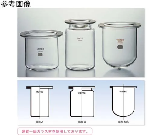 65-6822-10　Separable Flask Cylindrical A 300 mL ID75mm　1613-01