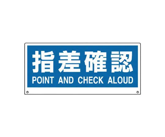 62-0127-17　［Discontinued］Armband Guide/Univinyl Double Processing/85 x 400　88183