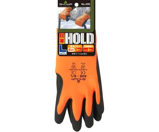 65-1698-55　Cold Protection Rubber Gloves HOLD (Hold) L Size　NO406-L