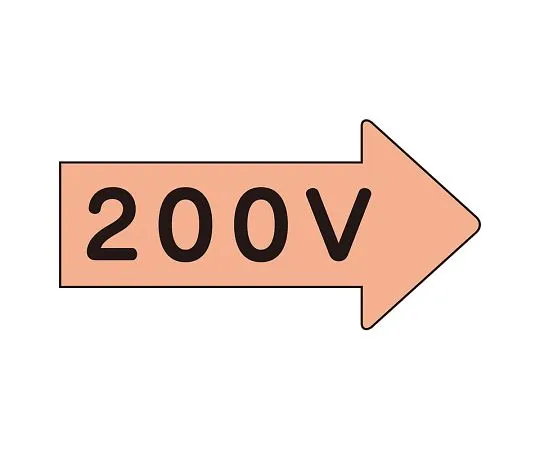 62-6124-40　JIS Piping Identification Direction Display Sticker Right Direction Display 200 V/Medium 1 Set (10 Sheets)　AS-46-3L
