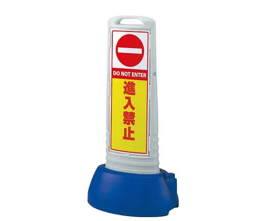 62-6148-87　Sign Cube Slim Gray Person Other Side　865-641GY