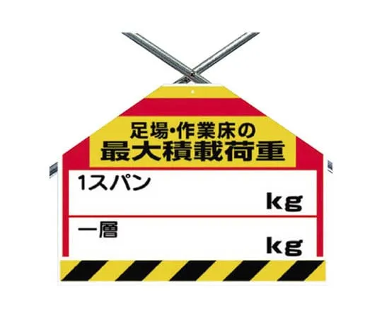 62-0021-41　Bracing Sheet 1 Spun One Layer (Blank) Tarpaulin 450 x 600　342-67