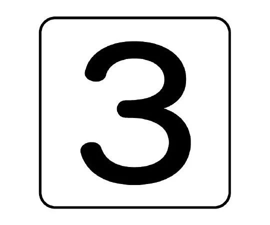 62-6157-68　Piping Sticker Numbers 3 Small 1 Set (10 Pieces)　AS-24-3L