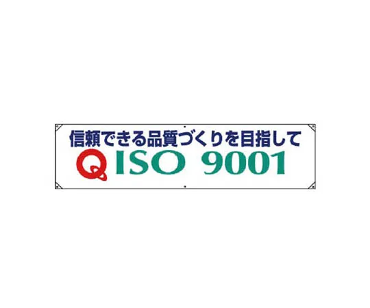 62-0101-41　［Discontinued］No parking Sign in the garage/Eco Uniboard/360 x 120　82227A