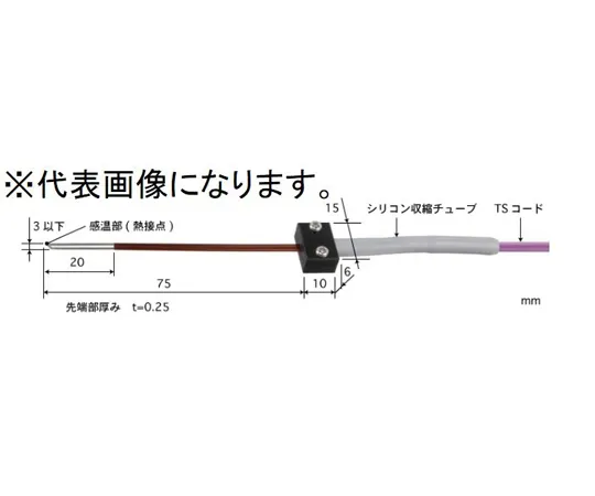 65-3531-60　Tape Type Temperature Sensor Model 505 -50~400°C 6 sec E Type　505E-TS1-ASP