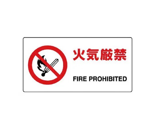 62-0099-32　［Discontinued］Room Name Display Board Accounting Section Aluminum (Hair Line) 80 x 240 x 3 Thickness　81801A