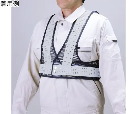 65-3359-41　Cool Mesh Short Vest Navy White　HO-613