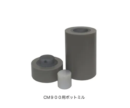 1-2843-12　［Discontinued］Small Horizontal Vibration Mill Pot Mill for