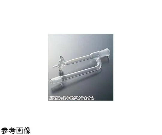 65-6837-76　Water Assay Receiver (GC) 15 mL 24/40　1898-01