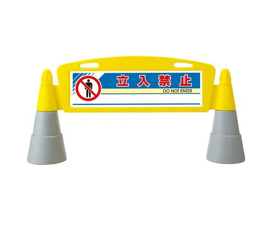 62-6113-47　Field Sign Keep Out　865-201