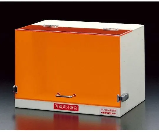 64-3683-95　Tabletop Chemical Storage Cabinet 450A Type (Light-Shielding Door with Key)　02535