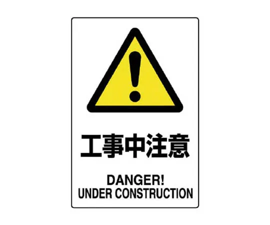 62-0091-31　［Discontinued］Room Name Display Plate Visiting Room Aluminum (Hairline) 80 x 240 x 3 Thickness　802462