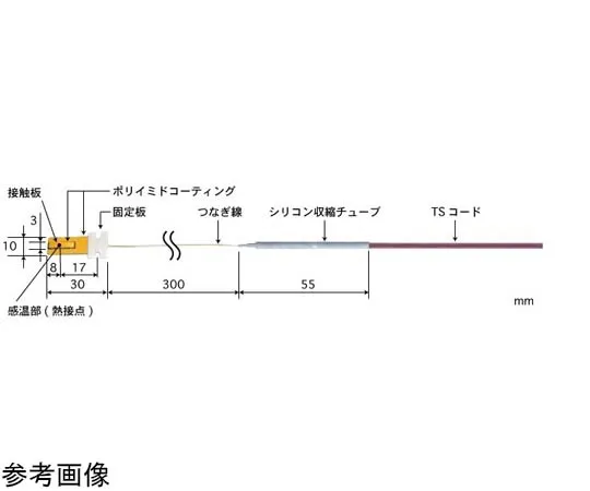 65-3529-58　Built-in Temperature Sensor for Moving Rotating Surface UH Series -50~210°C K Type Type 11　UH-11K-03-TS1-W