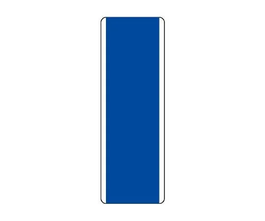 62-6101-28　Strip type Sign horizontal No Entry　811-40