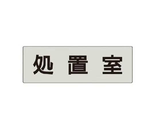 62-0344-01　［Discontinued］Arrow Tape Right Blue (Set of 10 Sheets) Pet Film for 50 Width (0.16 Thickness)　RS5111