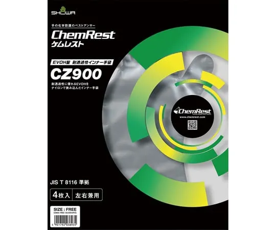65-3750-74　EVOH Penetration Resistant Inner Gloves 4 Pieces Included　CZ900