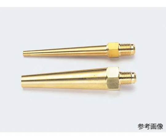 64-0796-20　Taper Nozzle for Nitrogen Blow　TA376TP-1