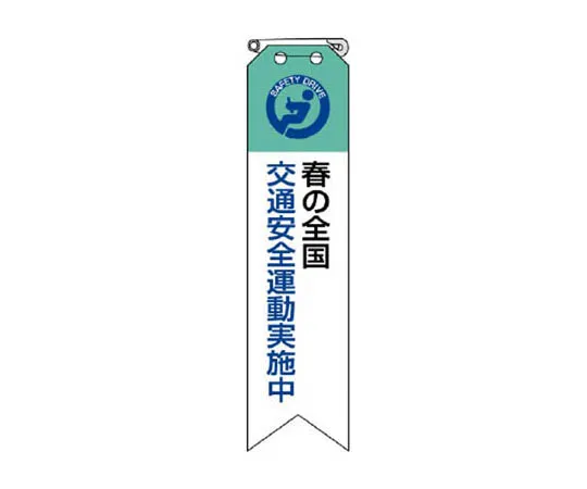 62-0115-01　［Discontinued］Room Name Display Board, Department of Radiology, Acrylic (Gray) 80 x 240 x 3 Thickness　85012