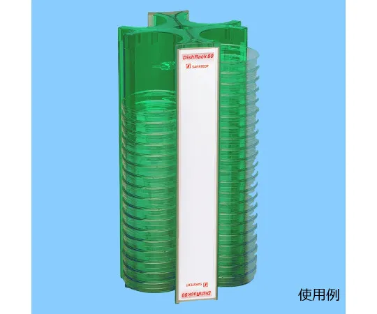63-2985-05　Dish Rack 80 Green　93.1646.004