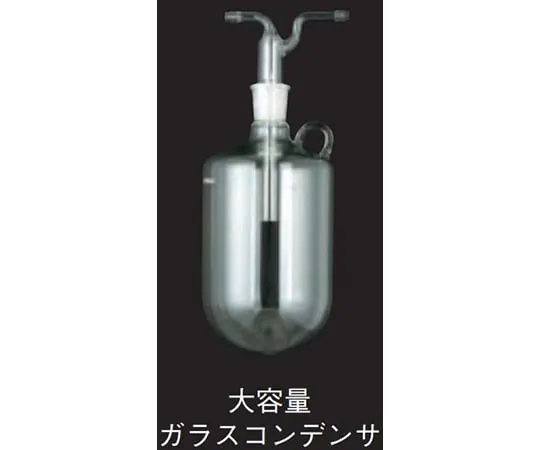 65-0573-82　Large capacity glass capacitors (with handles) for UT -3010 L and 4000 L models